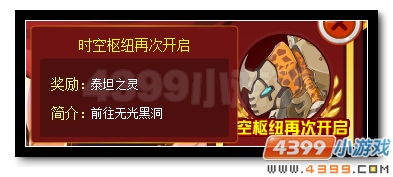 赛尔号崭新刻印全民放送 绝版套装大放送