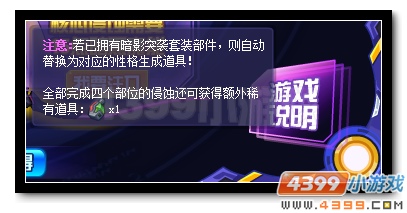 赛尔号崭新刻印全民放送 绝版套装大放送