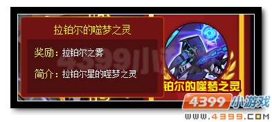 赛尔号崭新刻印全民放送 绝版套装大放送