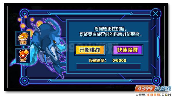 赛尔号崭新刻印全民放送 绝版套装大放送