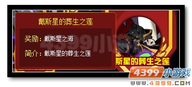 赛尔号崭新刻印全民放送 绝版套装大放送