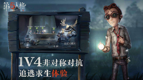 非对称