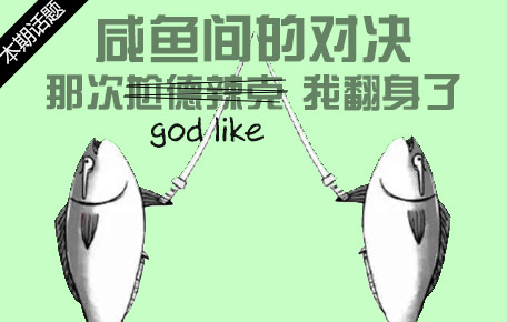 生死狙击第104期话题
