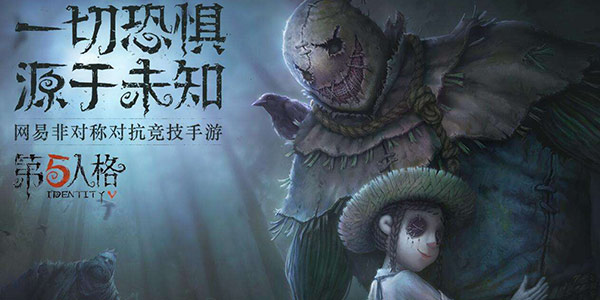 呵，公平？不讲“平衡”的非对称竞技来了！