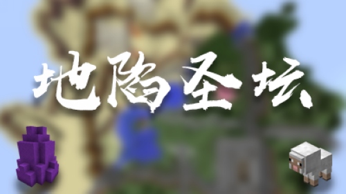我的世界创造者大赛