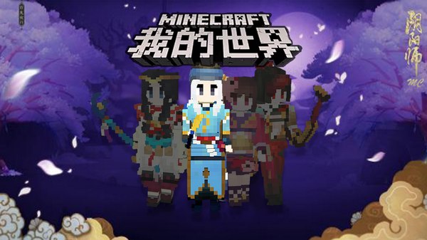 我的世界创造者大