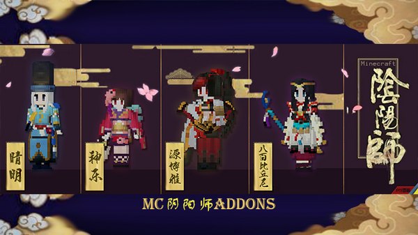我的世界创造者大