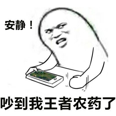 国民手游