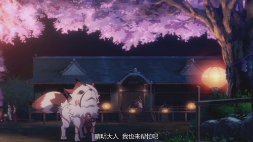 阴阳师•平安物语