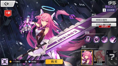300大作战伊莎
