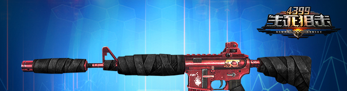 生死狙击M4A4-狂怒