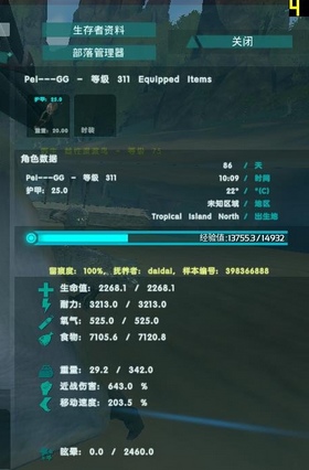 方舟生存进化怎么孵化极品恐龙