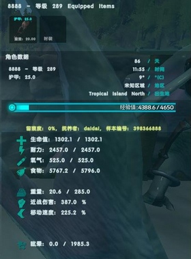方舟生存进化怎么孵化极品恐龙