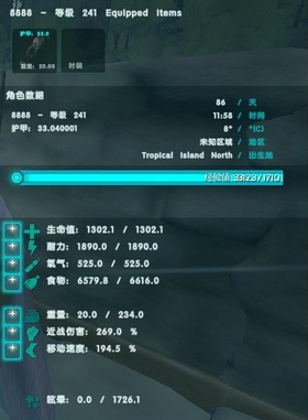 方舟生存进化怎么孵化极品恐龙