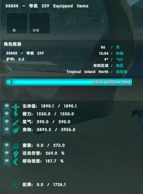 方舟生存进化怎么孵化极品恐龙
