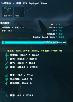 方舟生存进化怎么孵化极品恐龙