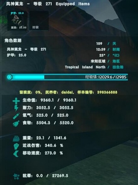 方舟生存进化怎么孵化极品恐龙