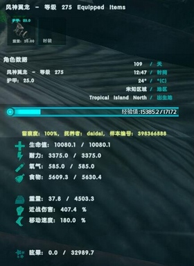 方舟生存进化怎么孵化极品恐龙