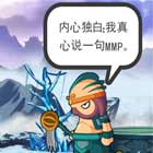 造梦西游5圣诞老公公真会玩