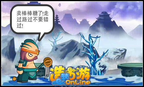 上古天帝篇浮生茶楼第一期