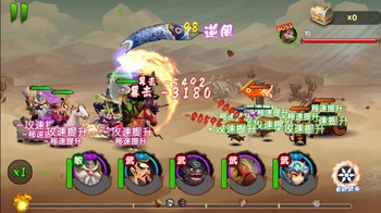 大武将