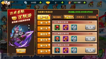 大武将