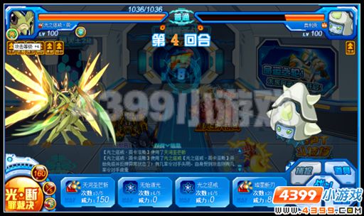 赛尔号光之惩戒·英卡洛斯＆战之狂热·英卡洛斯解析