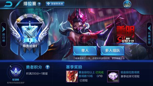 王者荣耀S11赛季皮肤