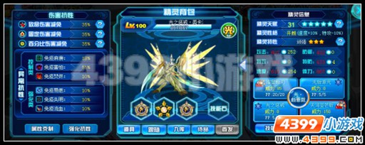 赛尔号光之惩戒·英卡洛斯＆战之狂热·英卡洛斯解析