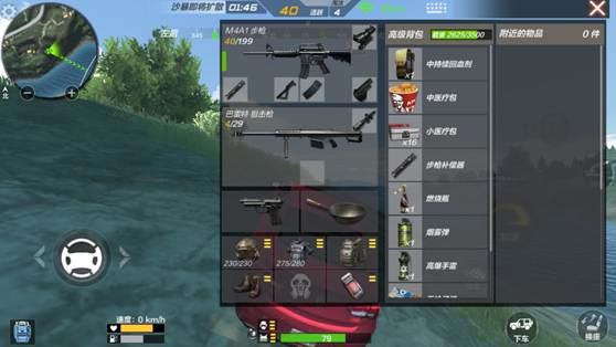 CF手游生存攻略5
