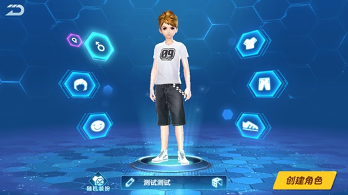 QQ飞车手游体验服
