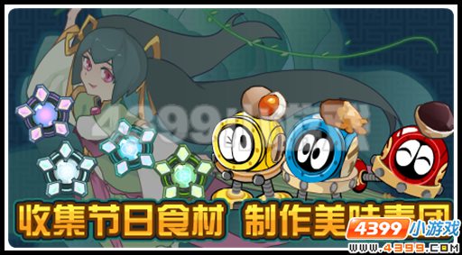 赛尔号节日福利不停享 刻印套装称号大放送