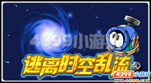 赛尔号节日福利不停享 刻印套装称号大放送