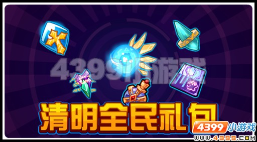 赛尔号节日福利不停享 刻印套装称号大放送