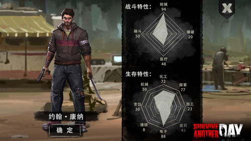 再活一天