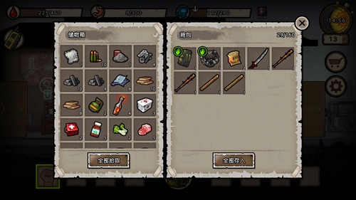 幸存者危城狙击枪