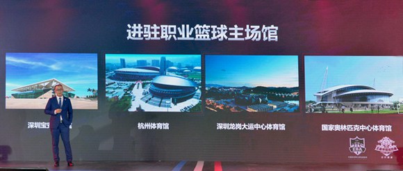 中国篮球俱乐部电竞联赛