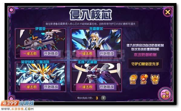 赛尔号腐蚀的战士 黑暗机甲斯德鲁