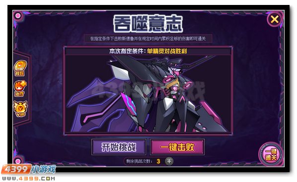 赛尔号腐蚀的战士 黑暗机甲斯德鲁