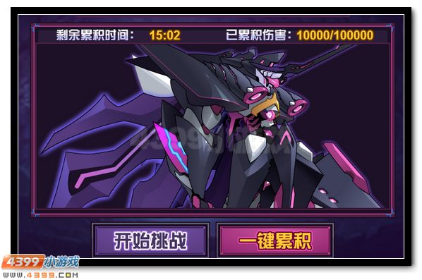 赛尔号腐蚀的战士 黑暗机甲斯德鲁