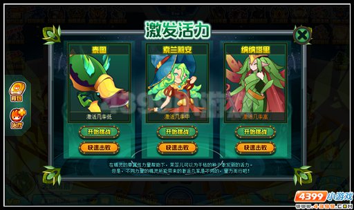 赛尔号节日福利不停享 刻印套装称号大放送