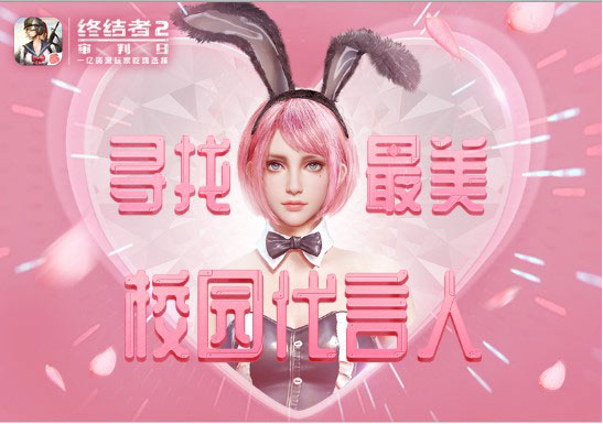 终结者2