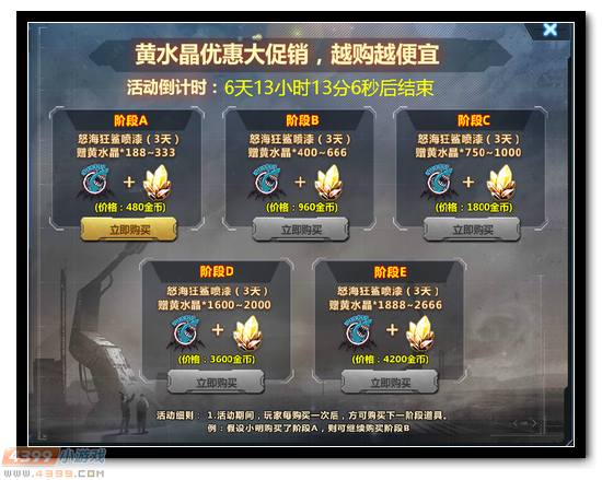 生死狙击清明节福利