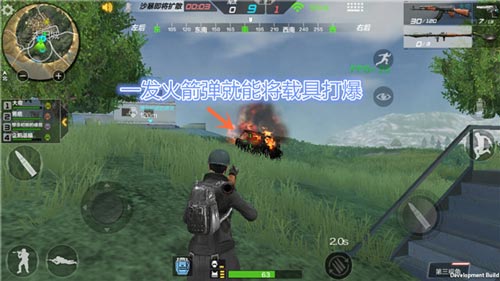 CF手游火箭桶使用心得3