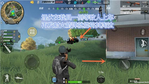 CF手游火箭桶使用心得4