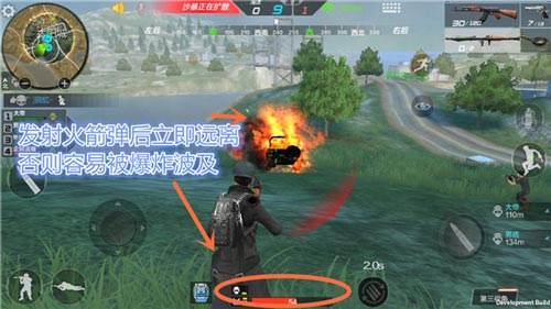 CF手游火箭桶使用心得5