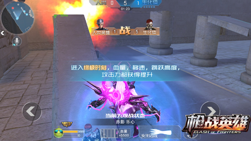 枪战英雄