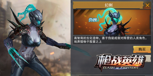 枪战英雄