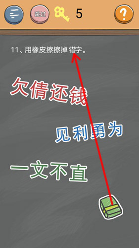 史小坑的烦恼4