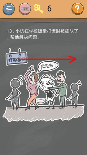 史小坑的烦恼4